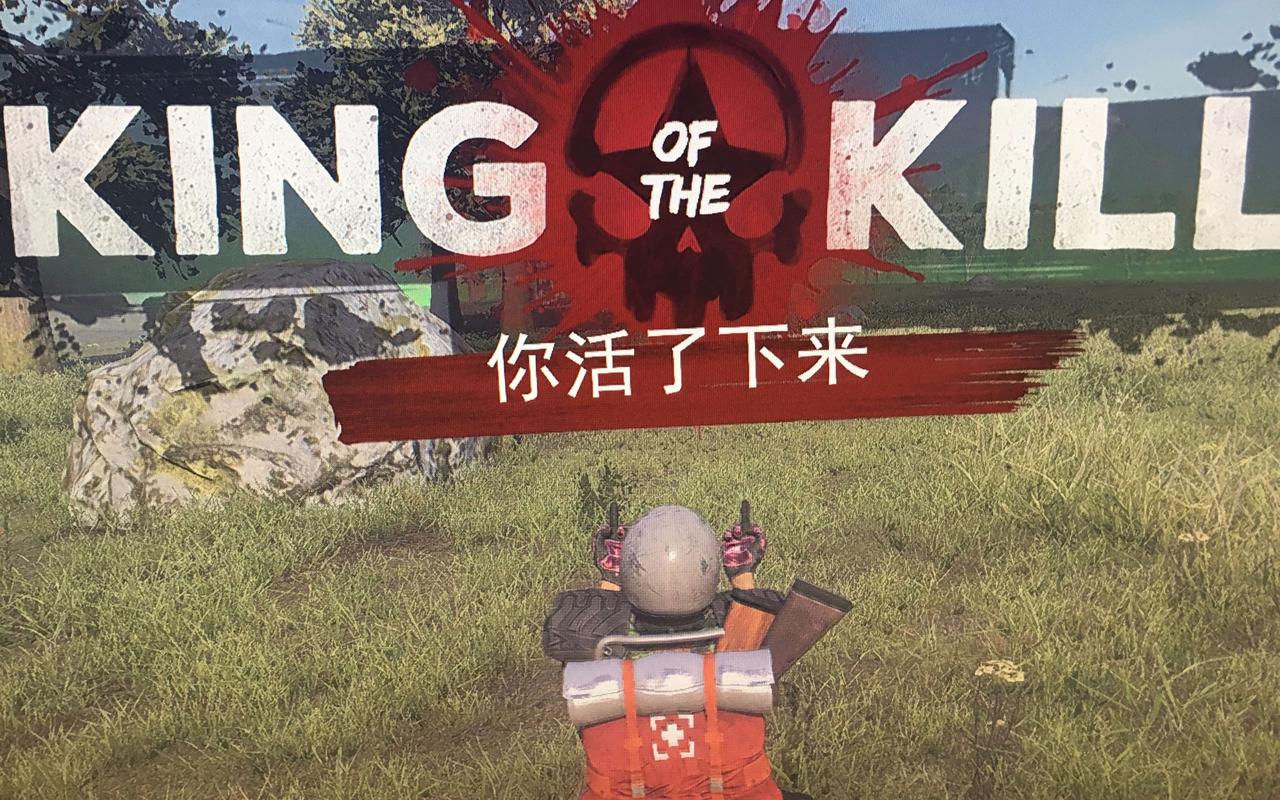 h1z1中文版下载体验版极速版