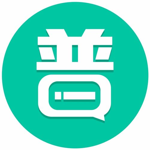 普通话学习安卓破解约会版