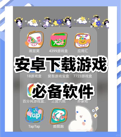 安卓游戏下载奖励版
