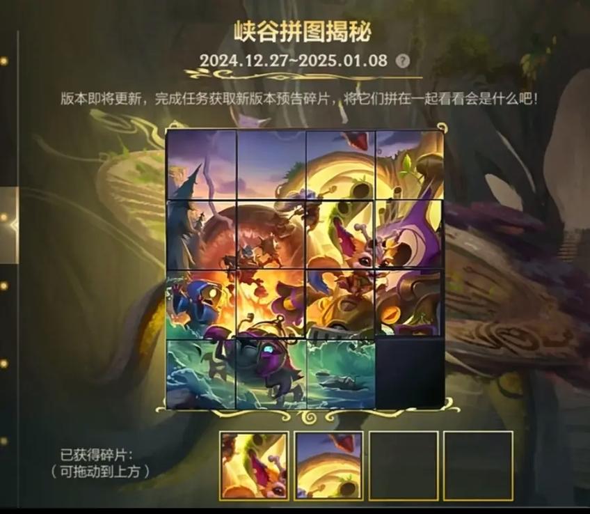 lol官网手游