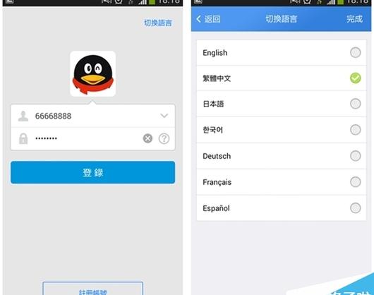 国际版qq官方下载无限能量无广告版