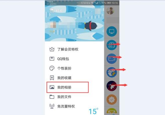 qq空间万能查看器最新版本