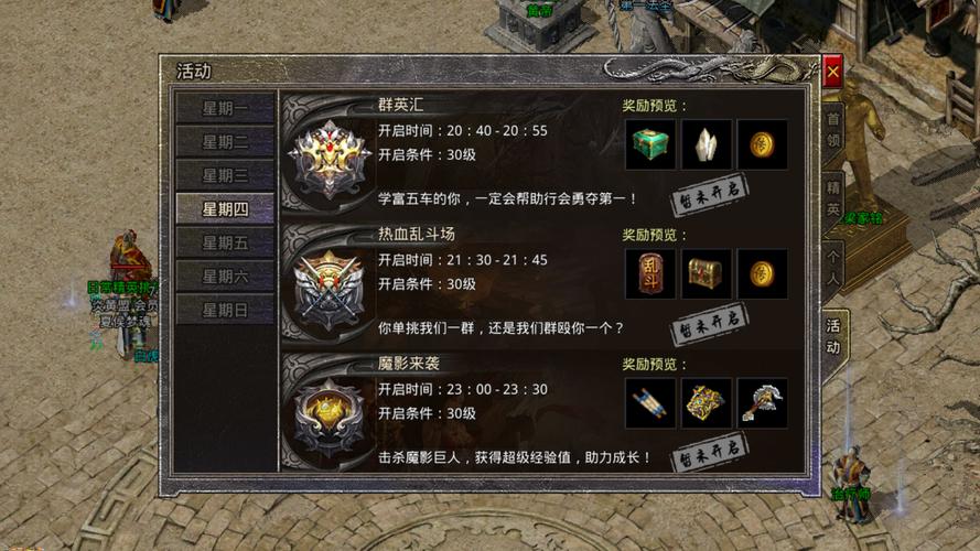 传奇类手游推荐B站版