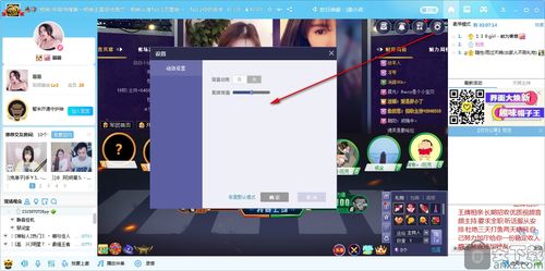 电脑版yy语音官方下载