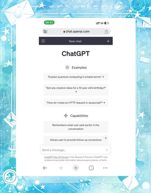 chatGPT下载手机版免费高清影视