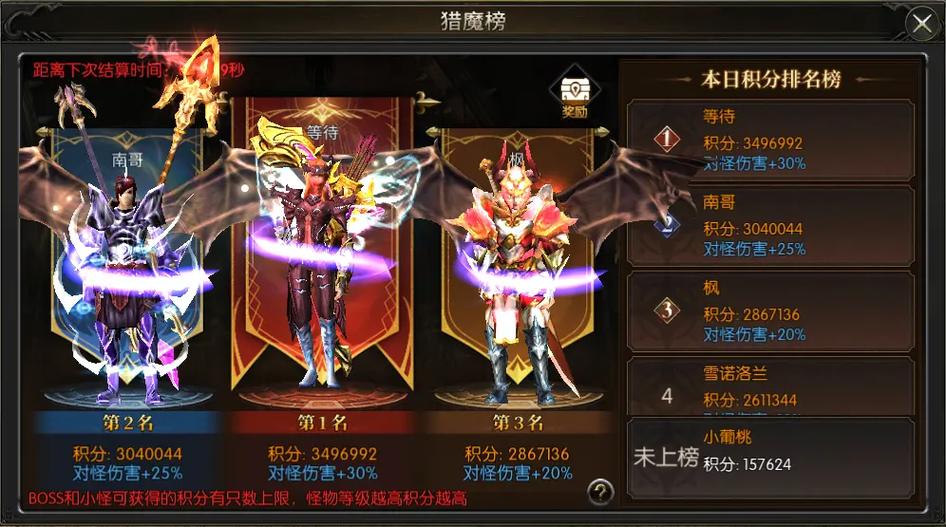 魔狱奇迹安卓版苹果版
