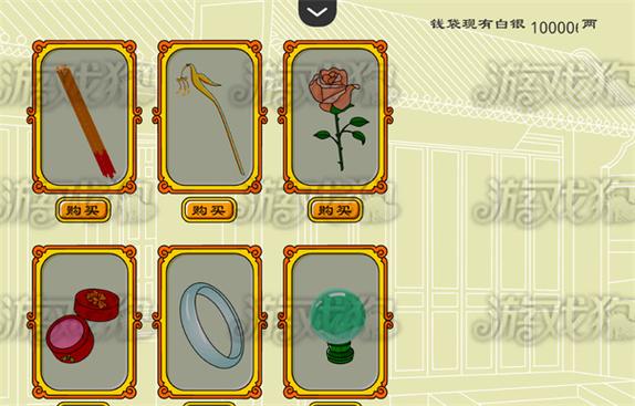 追钗奇缘安卓修改版无限资源