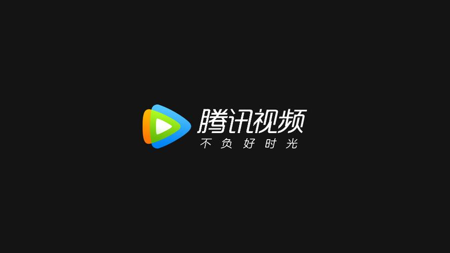腾讯视频APP官方安卓破解内购版