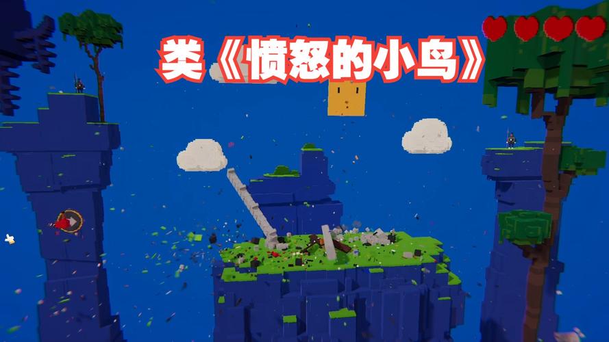 粉碎城堡