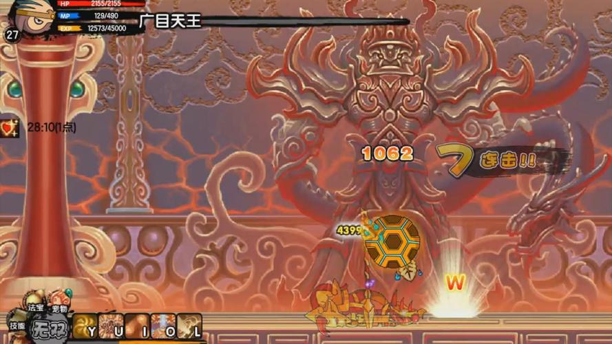 造梦西游3大闹天庭篇下载WiFi版
