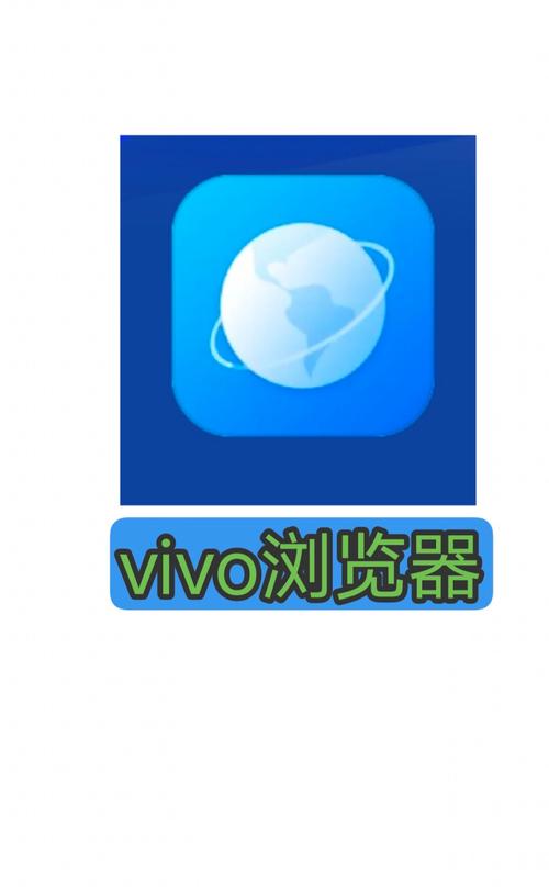 vivo浏览器最新版