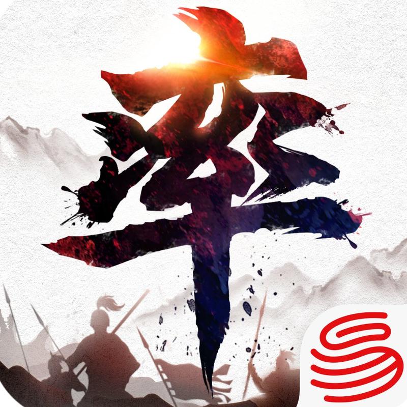 率土之滨便携版