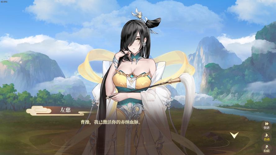 幻想曹操传下载手机版