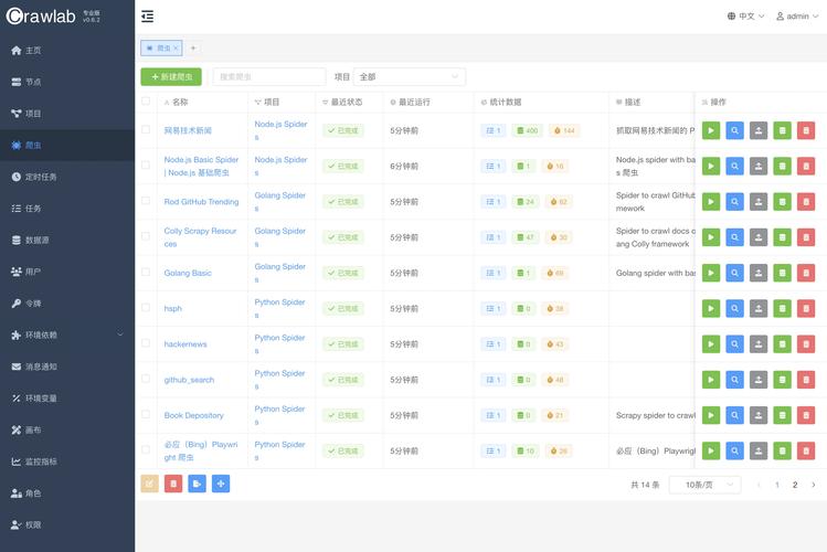 netkeeper电脑版下载