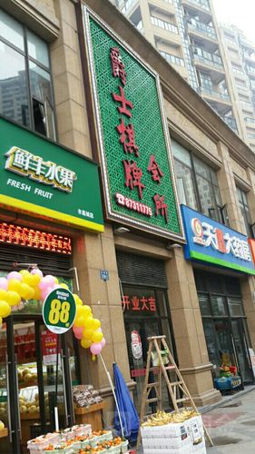 爵士棋牌安卓破解国际版