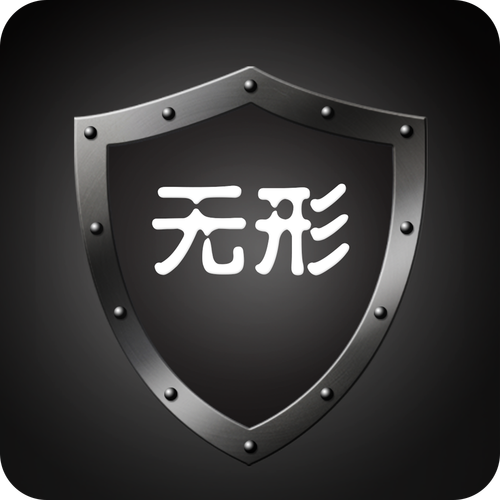 隐
