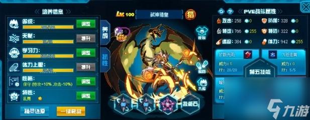 《赛尔号》魔君索伦森第四关通关无限能量