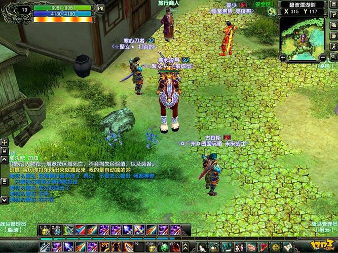 风云单机游戏中文最新版