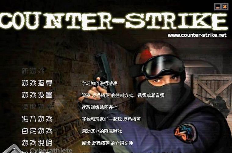 cs单机版游戏下载官方最无限阅币