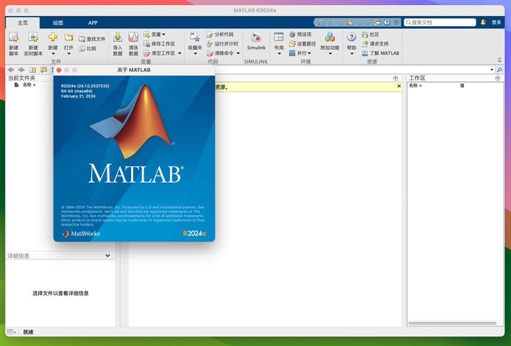 matlab