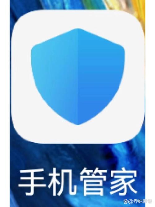 安卓手机管家安卓免费版