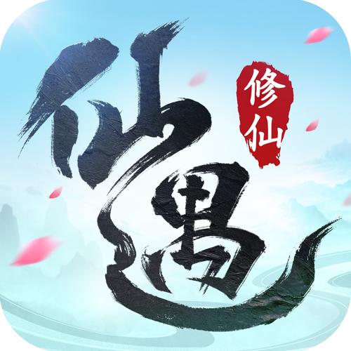 双人修仙可以插的游戏安装攻略