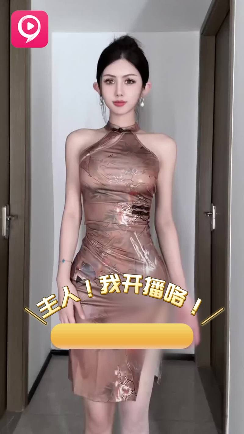 九秀直播间全免版