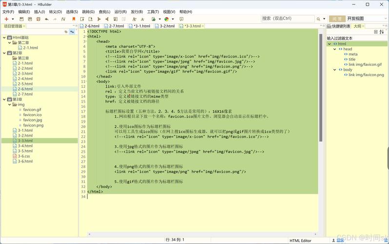 Quizlet手机版