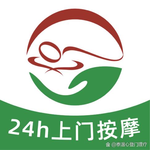 摩耶上门永久免费版