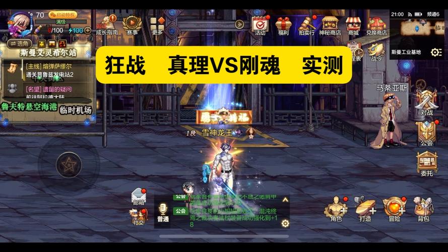 狂战