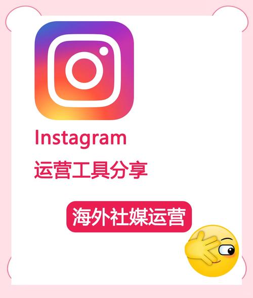 ins下载安卓版正版官方