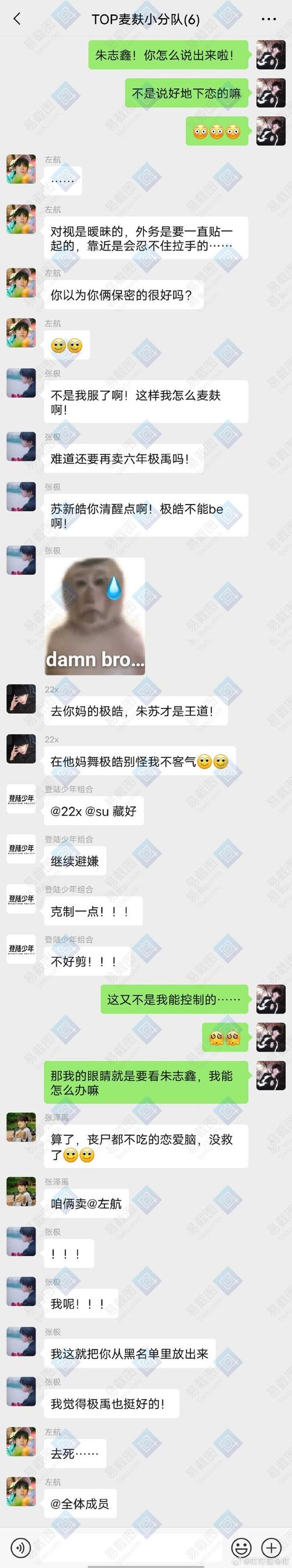 番薯学院官网