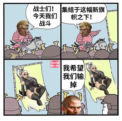 趣图电脑版官网
