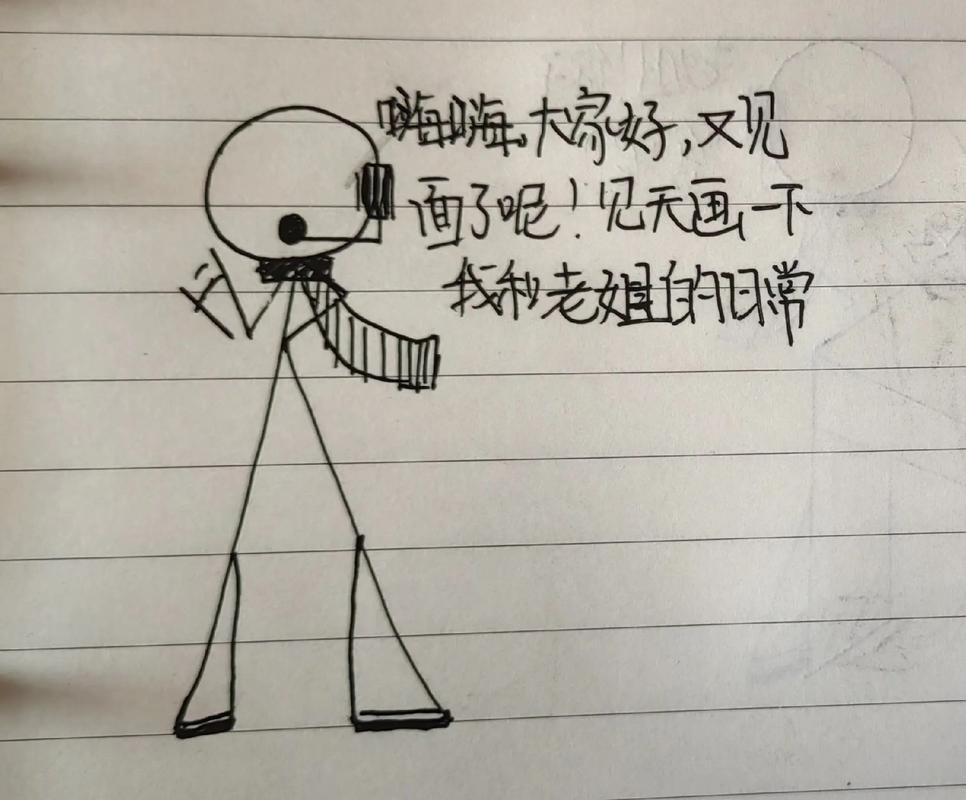 画个火柴人3中文版破解版免付费