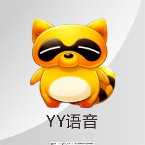 电脑版yy语音官方下载
