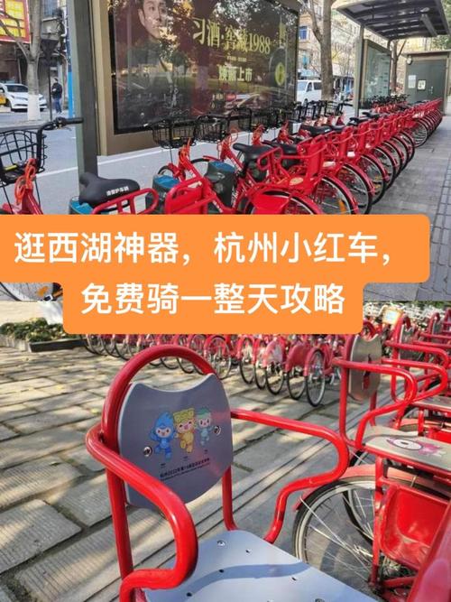 小红车安卓破解云计算版视频永久