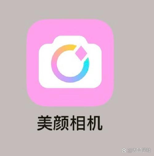 美颜相机APP