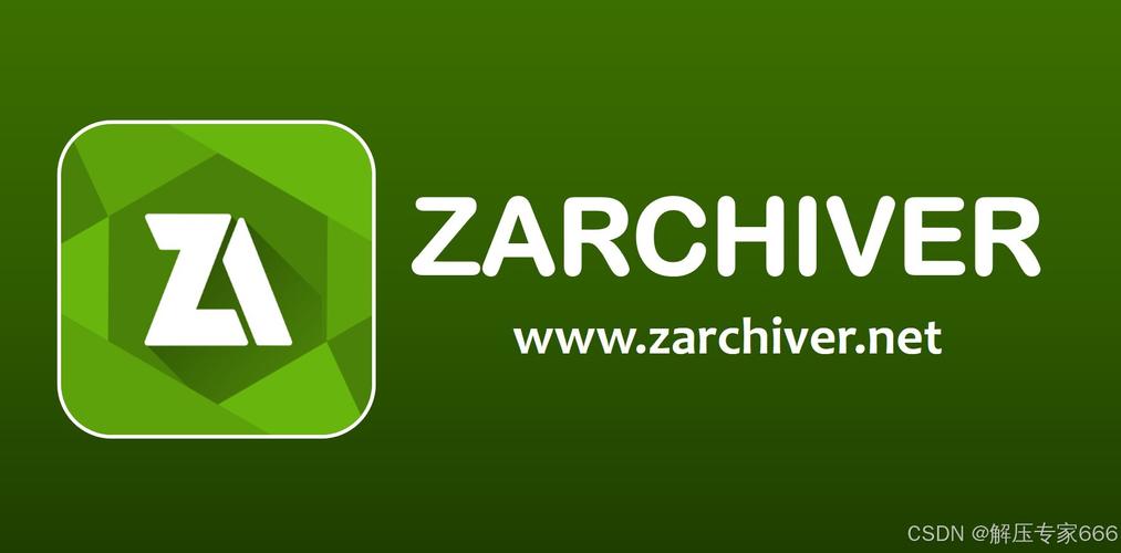 zarchiver最新版下载2026破解版