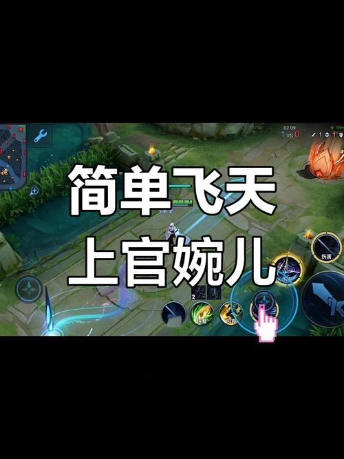上官婉儿怎么连招飞天约会版