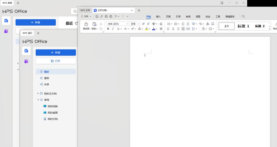 office2003完整版下载永久不升级