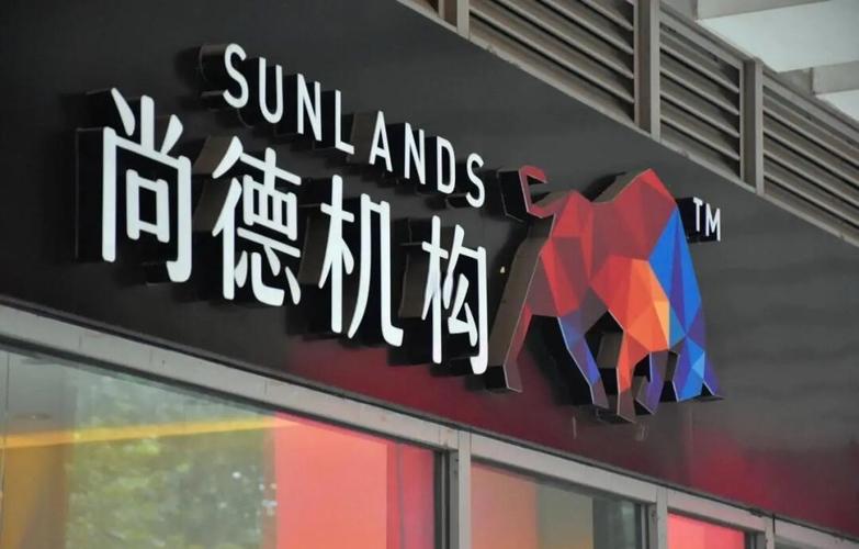 尚德机构动漫破解无限能量无广告版