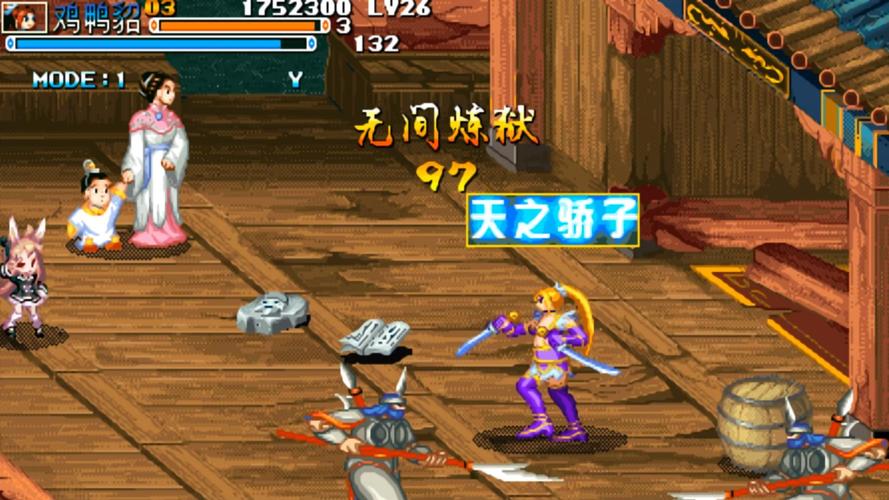 三国战记3下载VIP购买