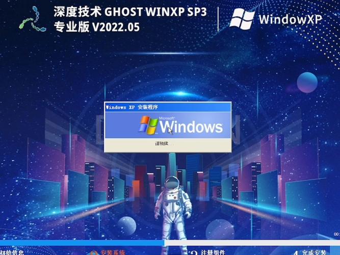 xp sp3补丁无限体