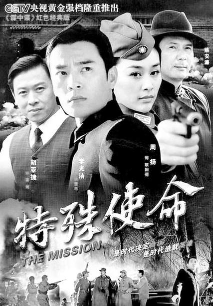 特殊使命脸部特效安卓