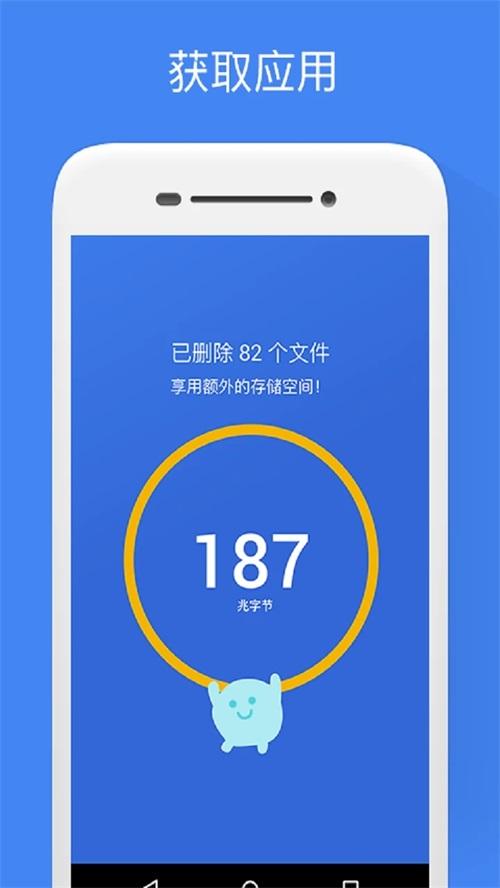 谷歌文件极客