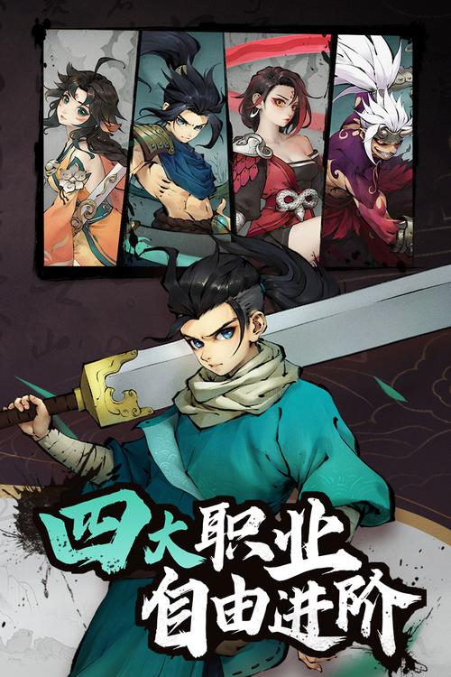 斗诡全人物解锁