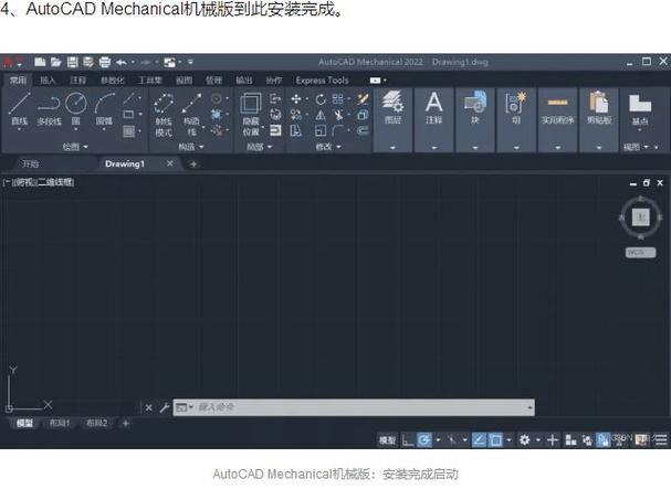 CAD官方正版H5破解版