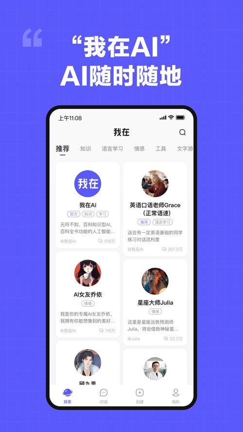 我在ai软件免费平台全免版
