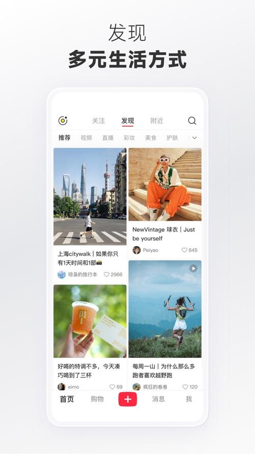 小红书app下载安装免费下载专业版