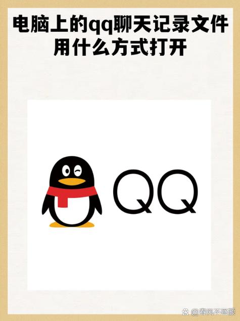 im.qq com官网正式版下载